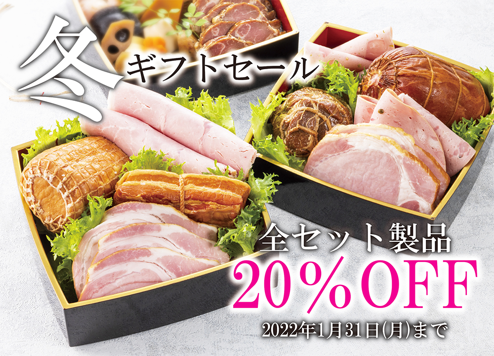 日進畜産工業株式会社＜日進ハム＞